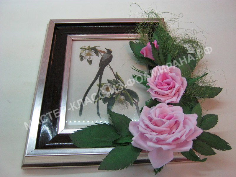 Мастер-класс декор фото-рамки розами из фоамирана,пошаговое фото