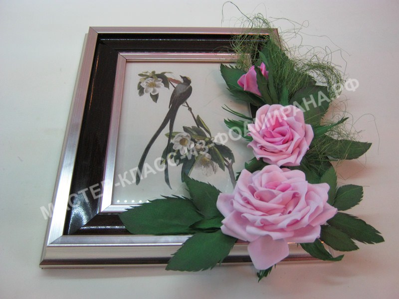 Мастер-класс декор фото-рамки розами из фоамирана,пошаговое фото.
