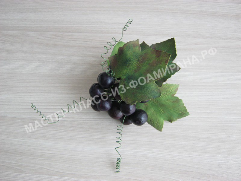 мастер-класс гроздь винограда из фоамирана, пошаговое фото