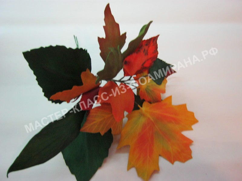 мастер-класс осенние листья из фоамирана,пошаговое фото